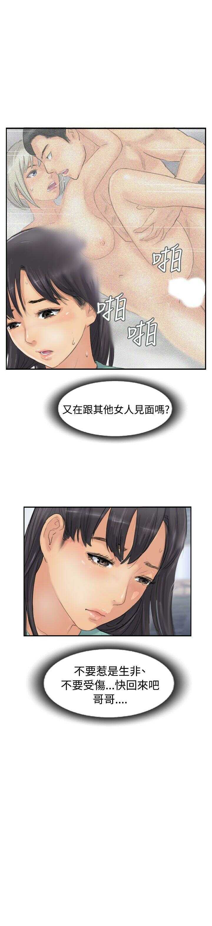 第23张