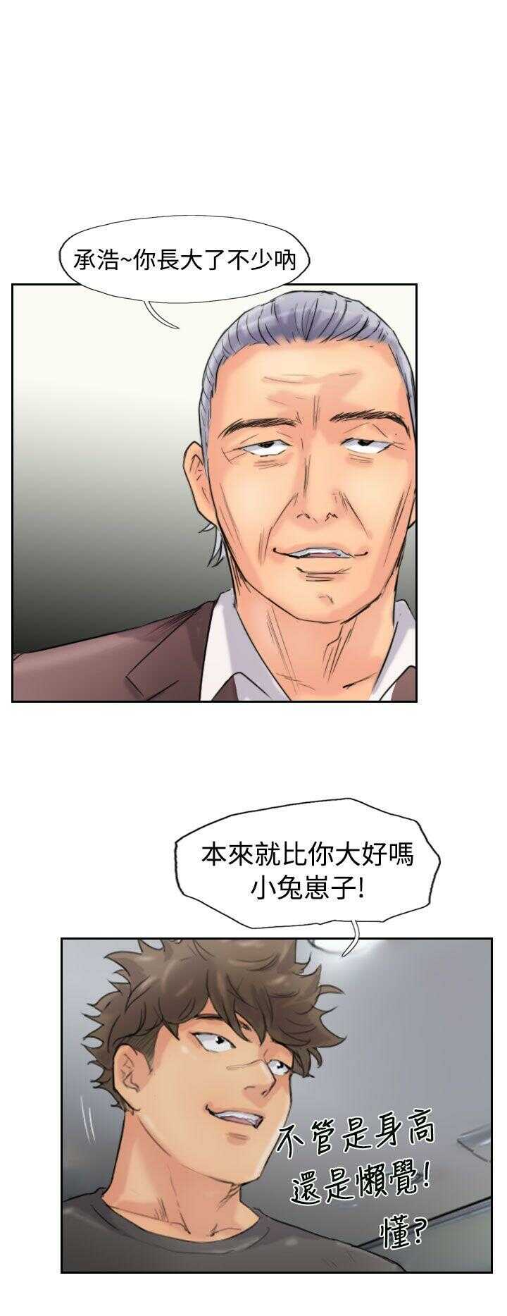 第24张