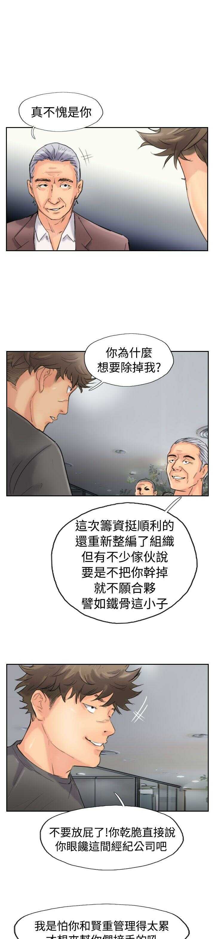 第25张