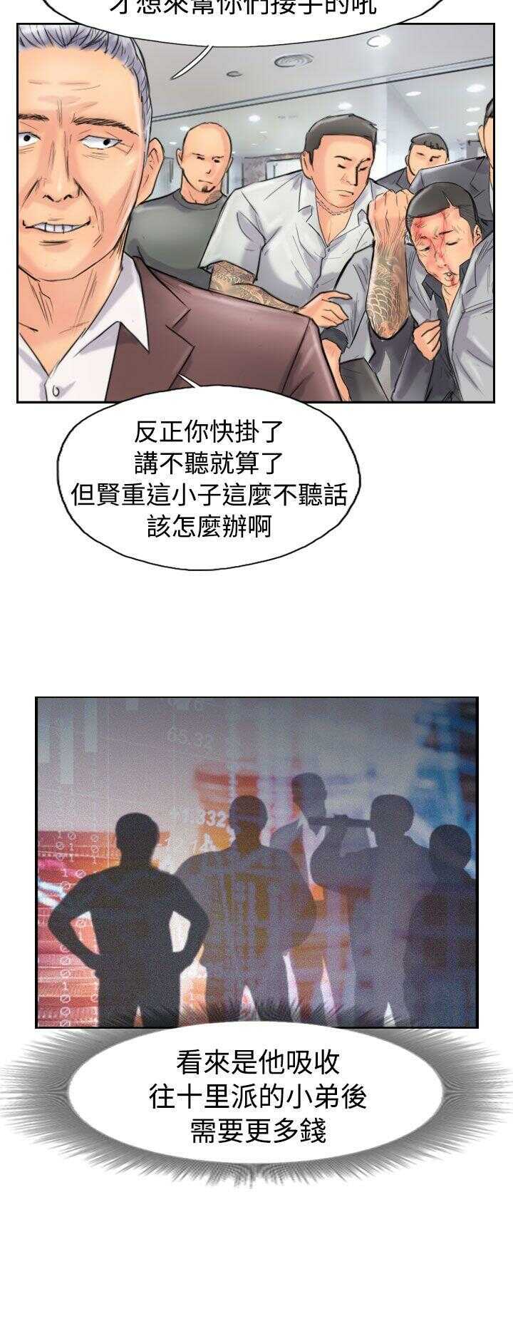 第26张