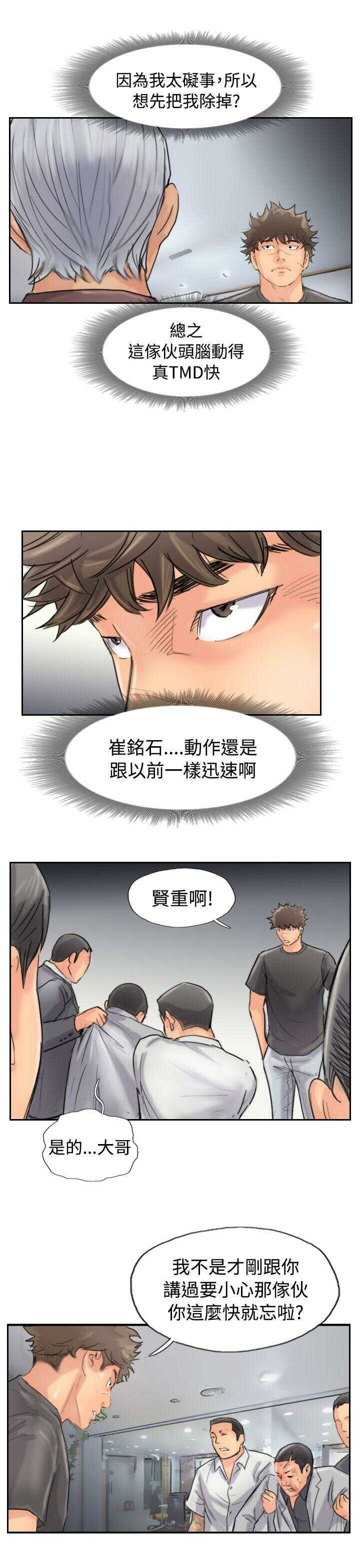 第27张