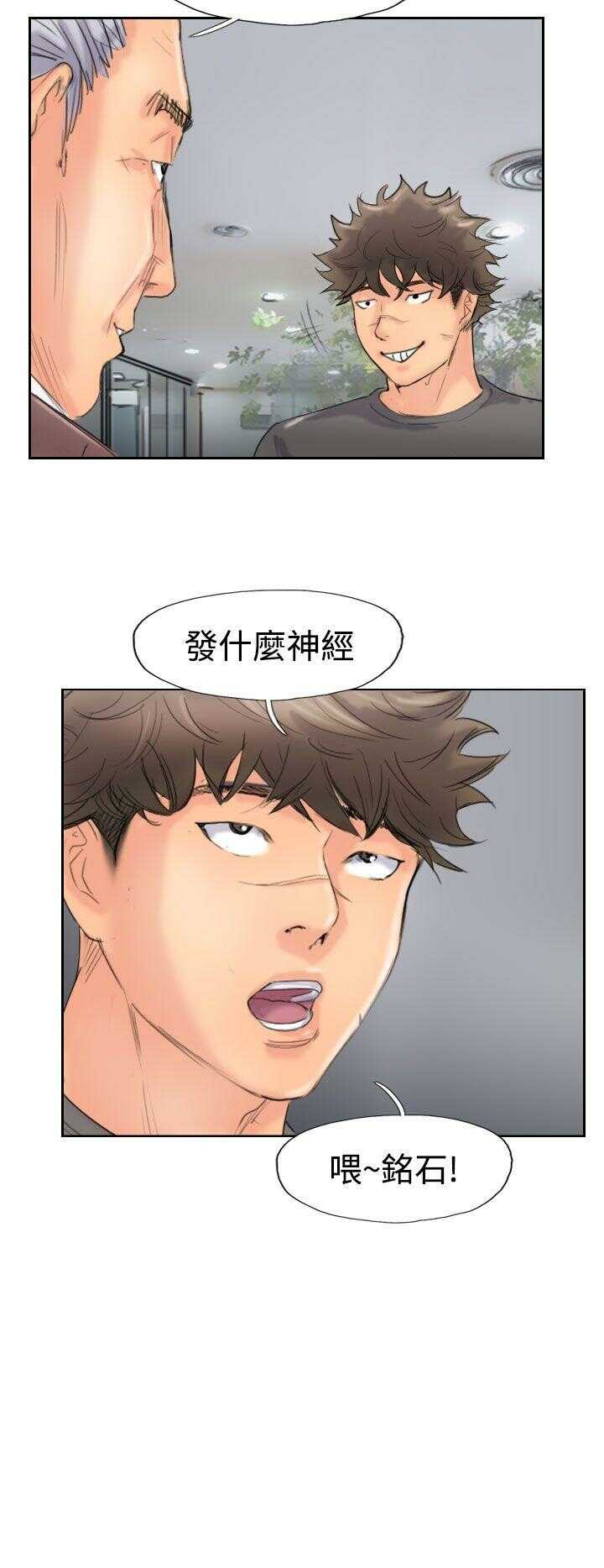 第30张