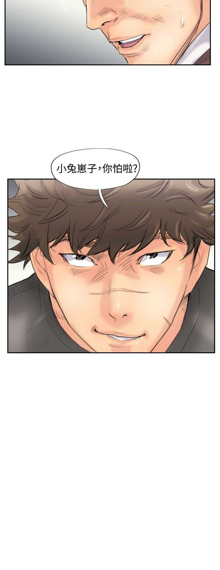 第2张