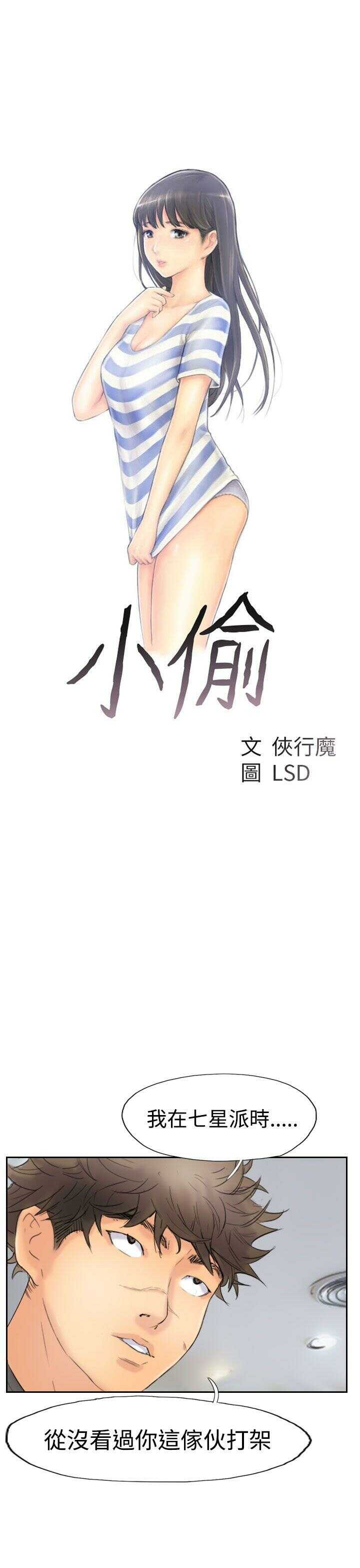 第3张
