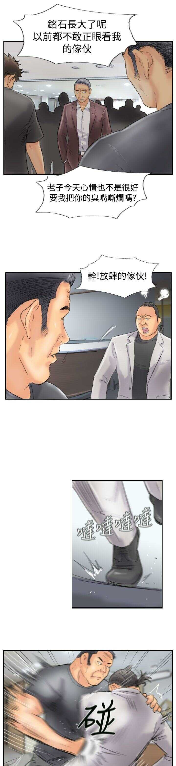 第9张