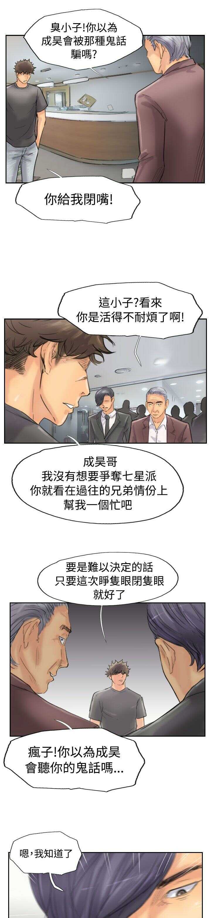 第17张