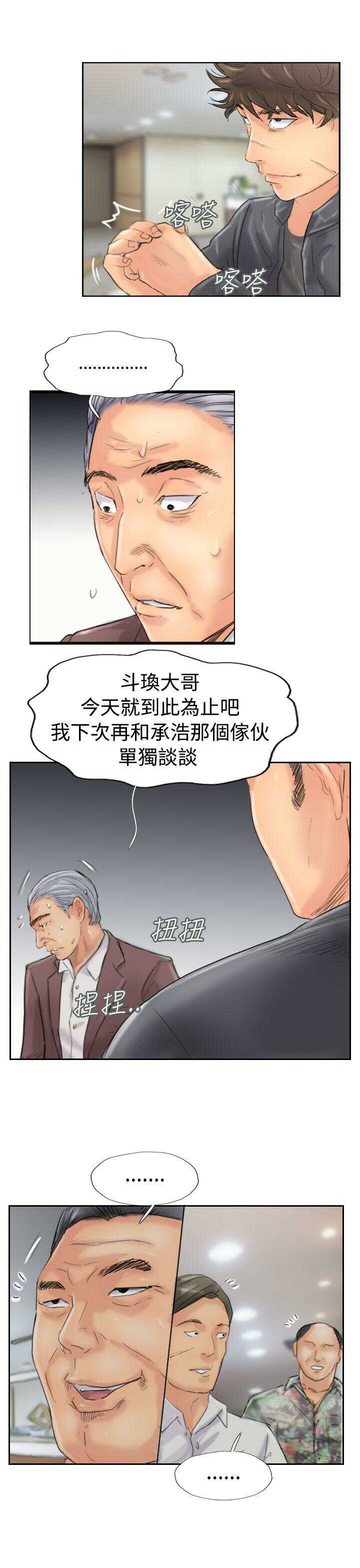 第21张
