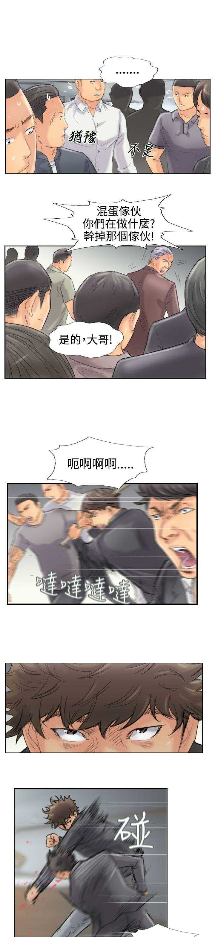 第23张