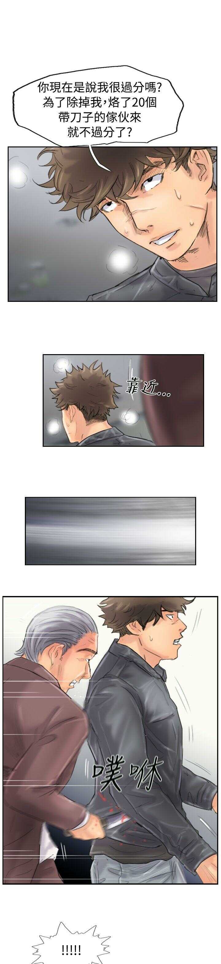 第27张