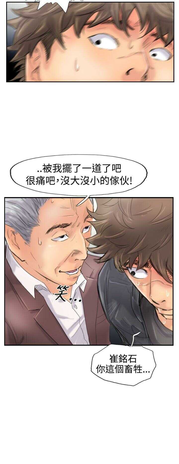 第28张