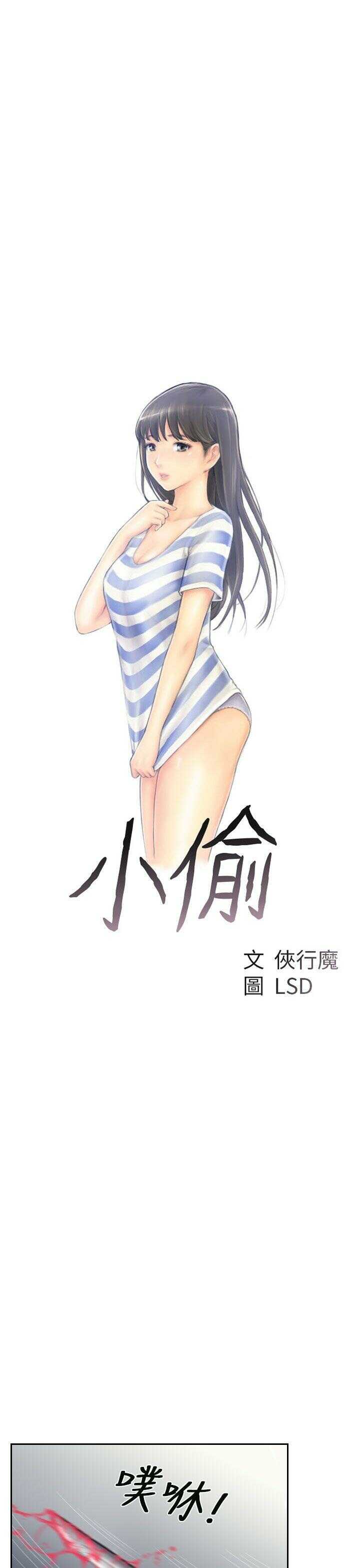 第3张