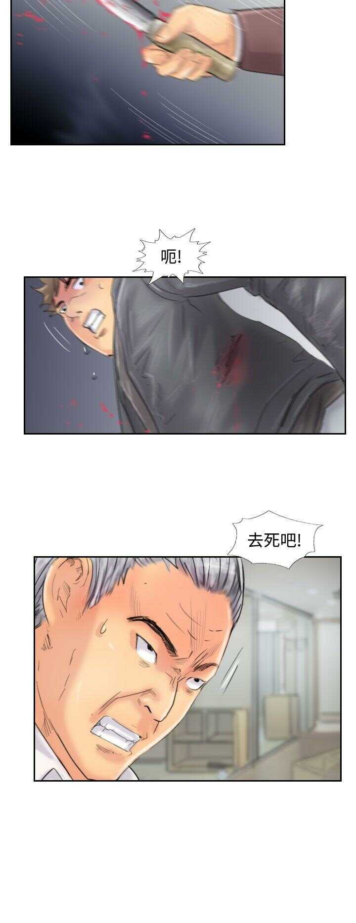 第4张