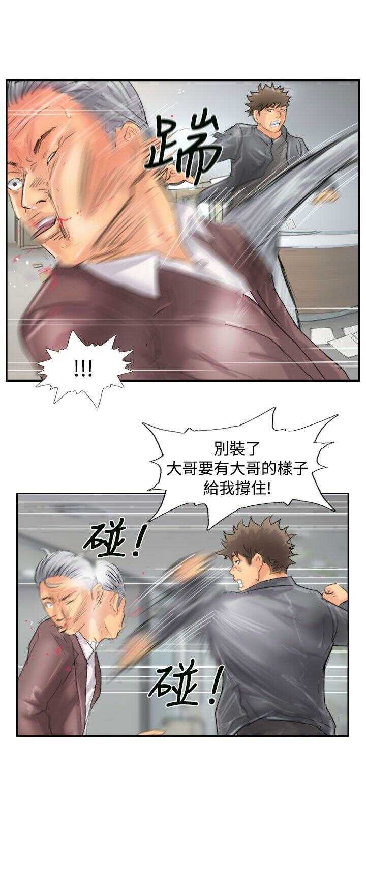 第8张
