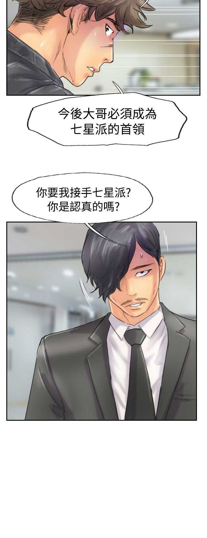 第12张