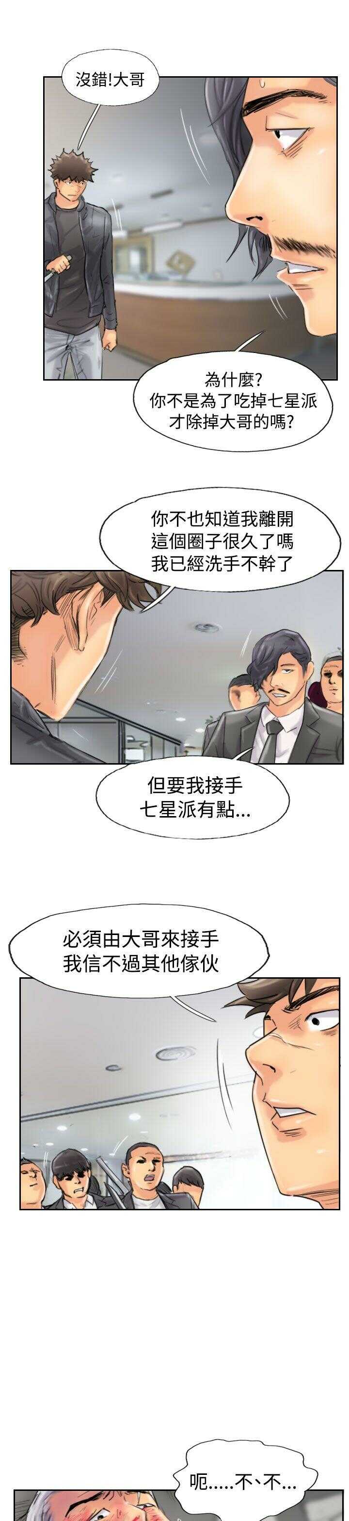 第13张