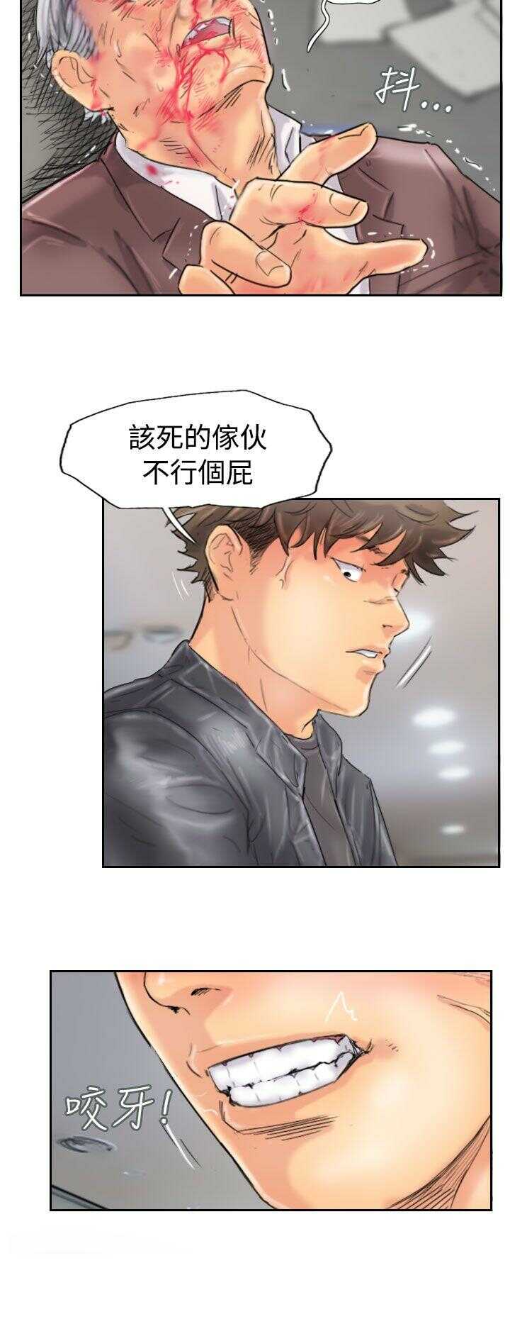 第14张