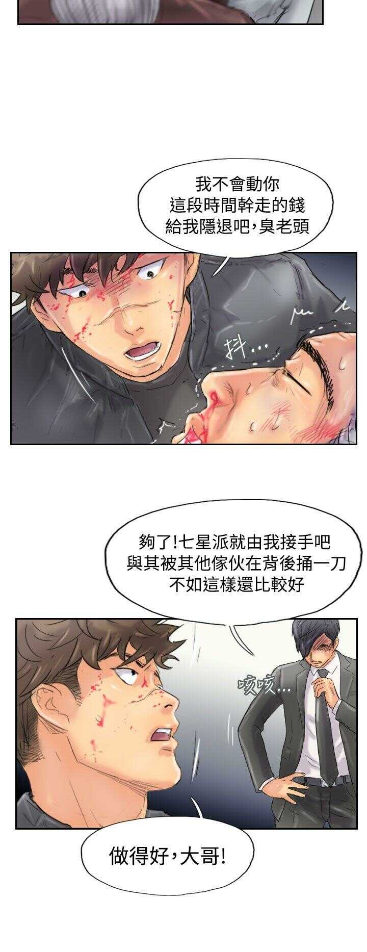 第18张