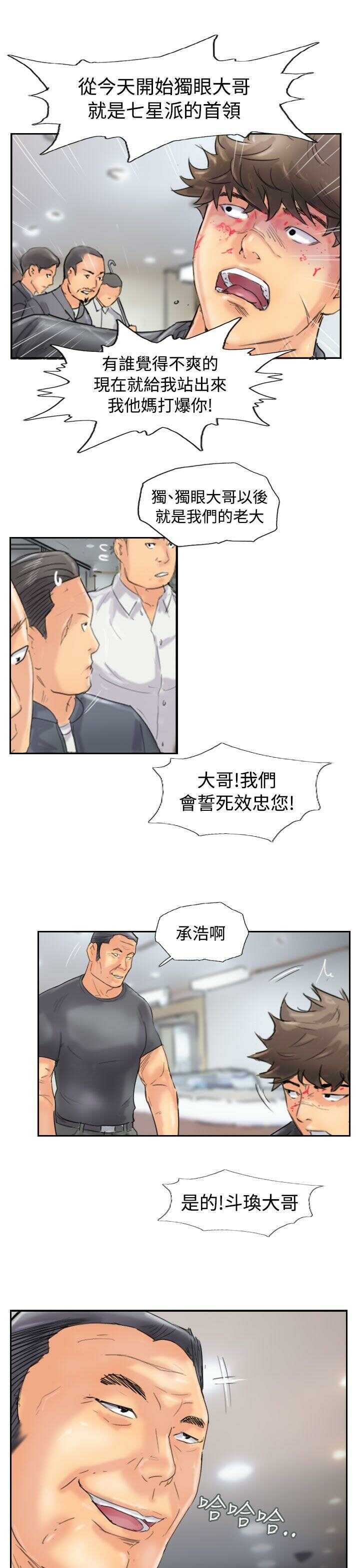 第19张