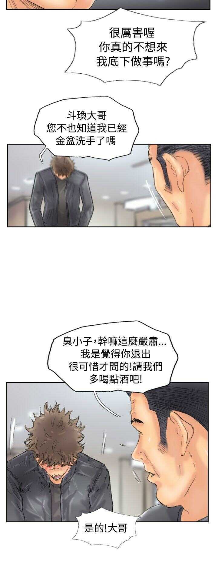 第20张