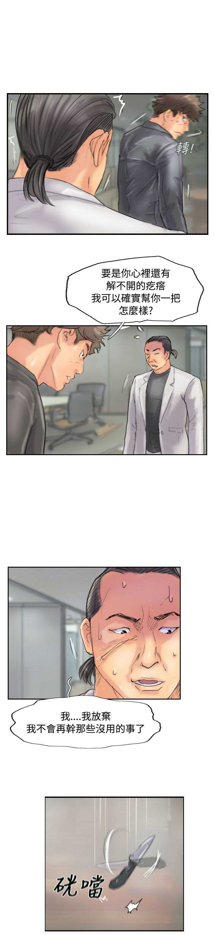 第21张