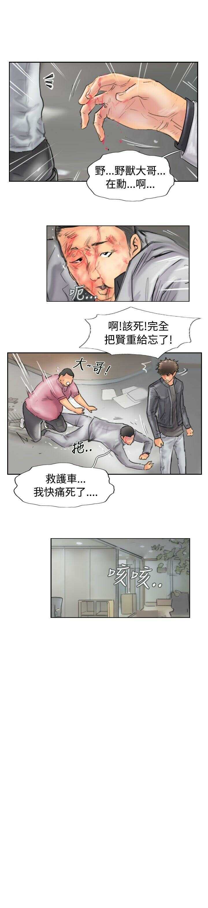 第23张