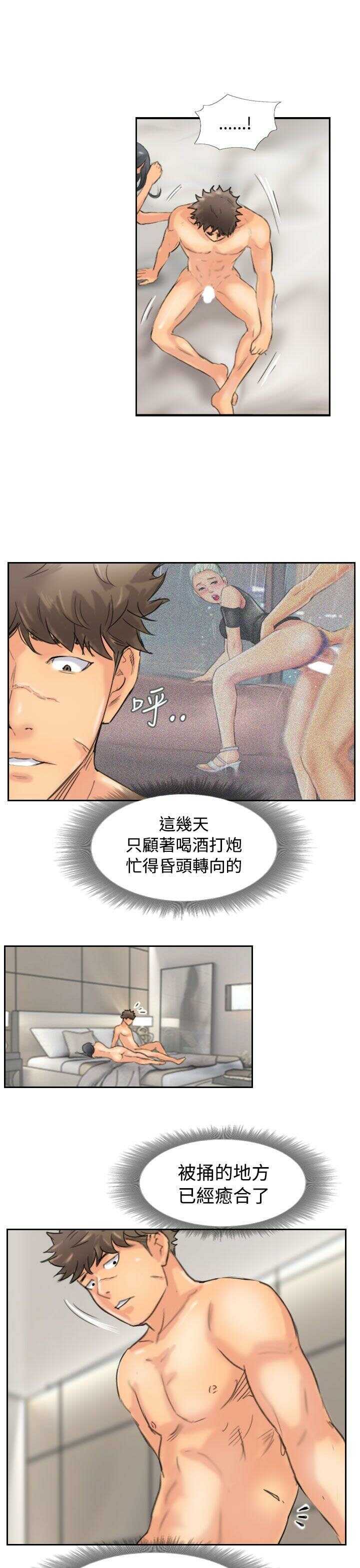 第25张