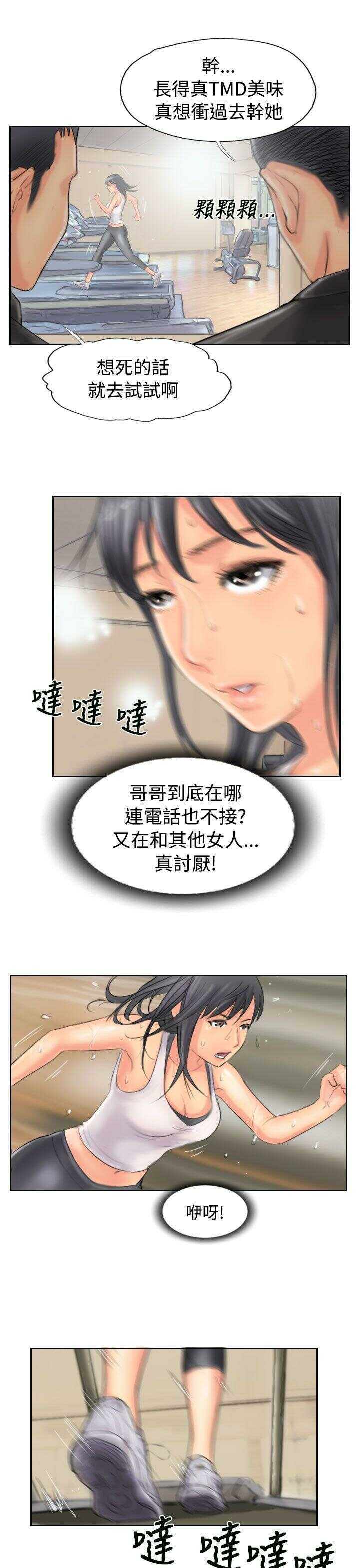 第5张