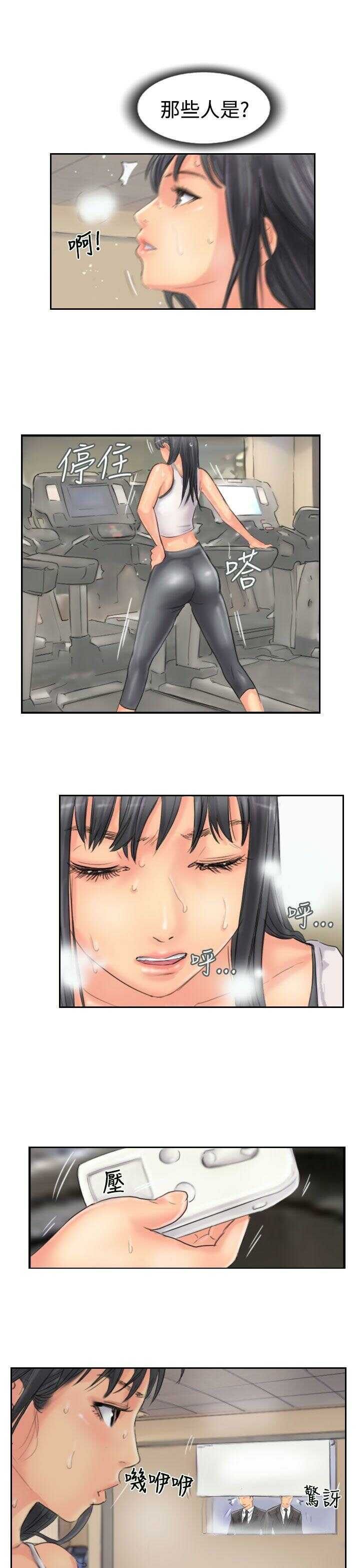 第7张