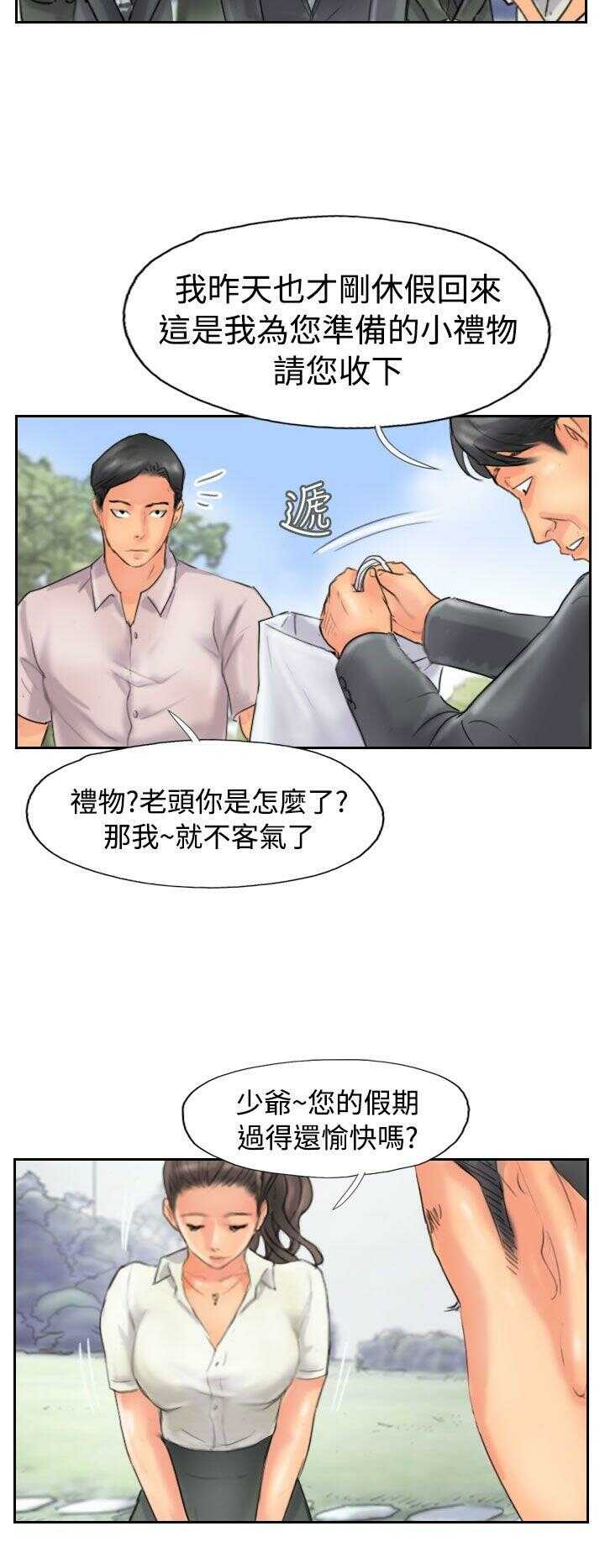 第16张