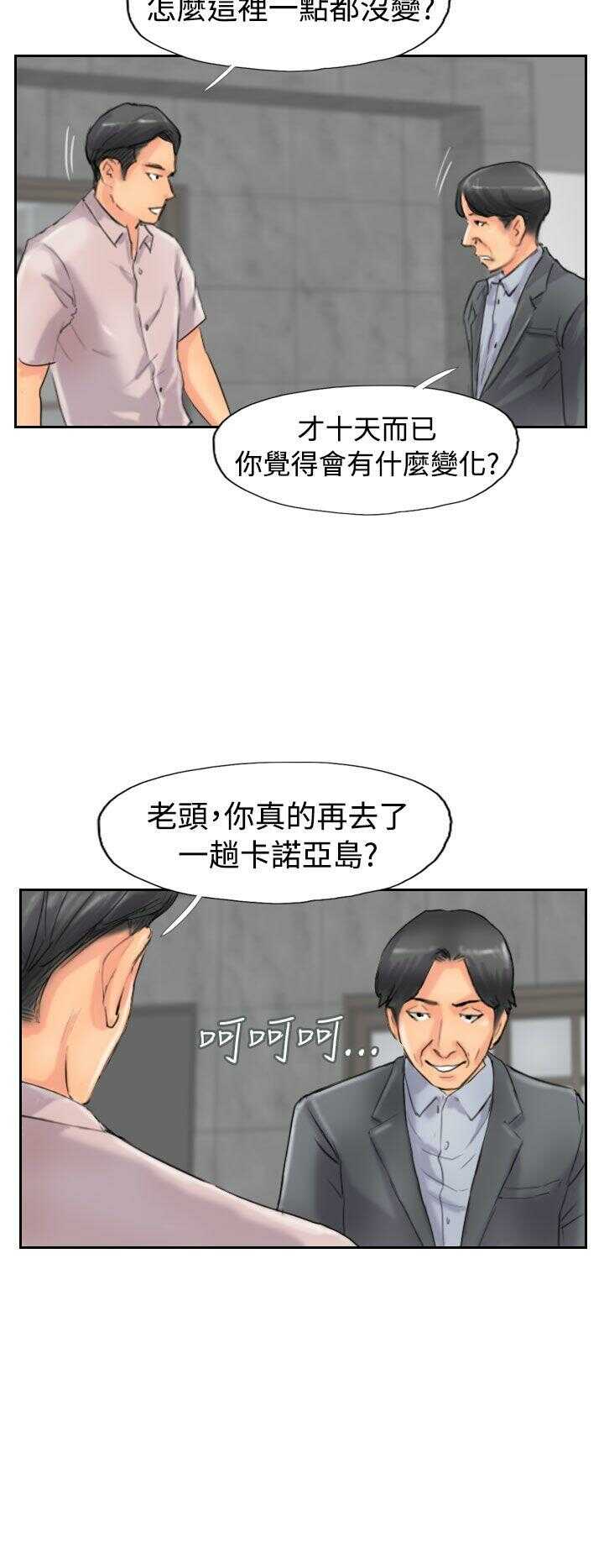 第20张