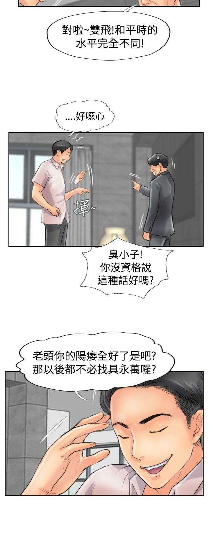第22张