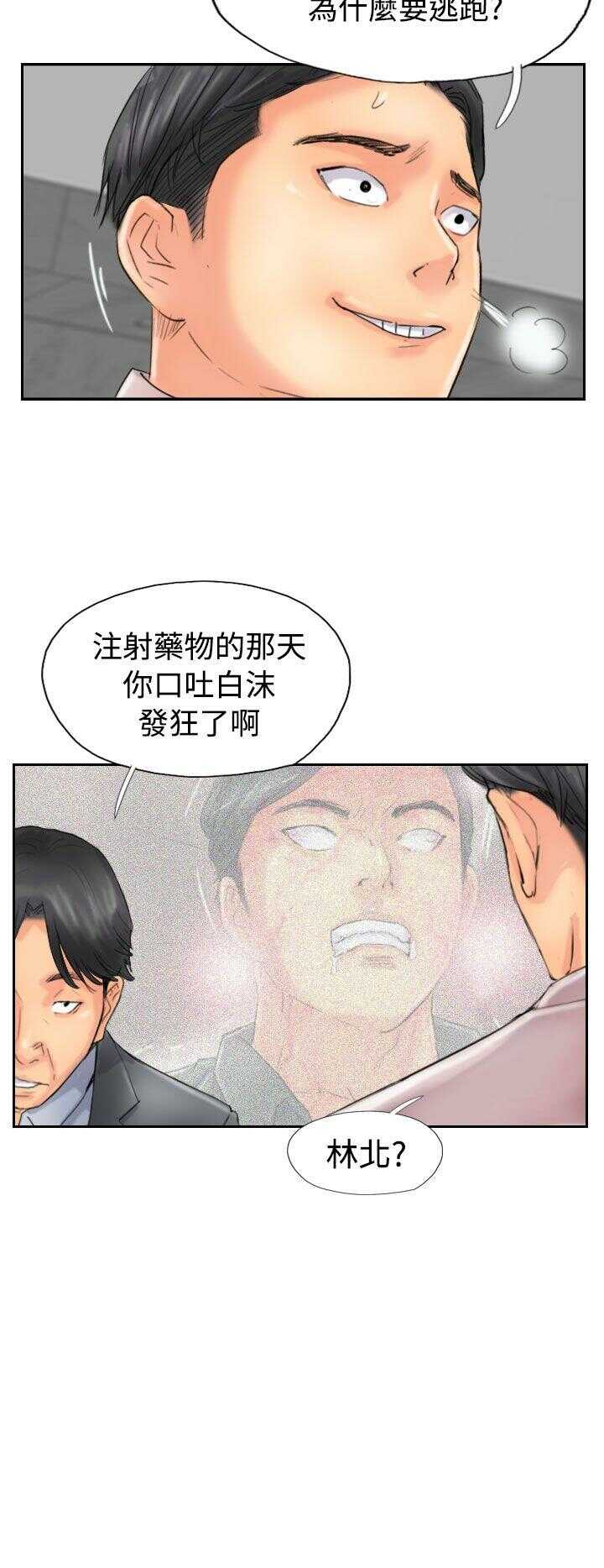 第24张