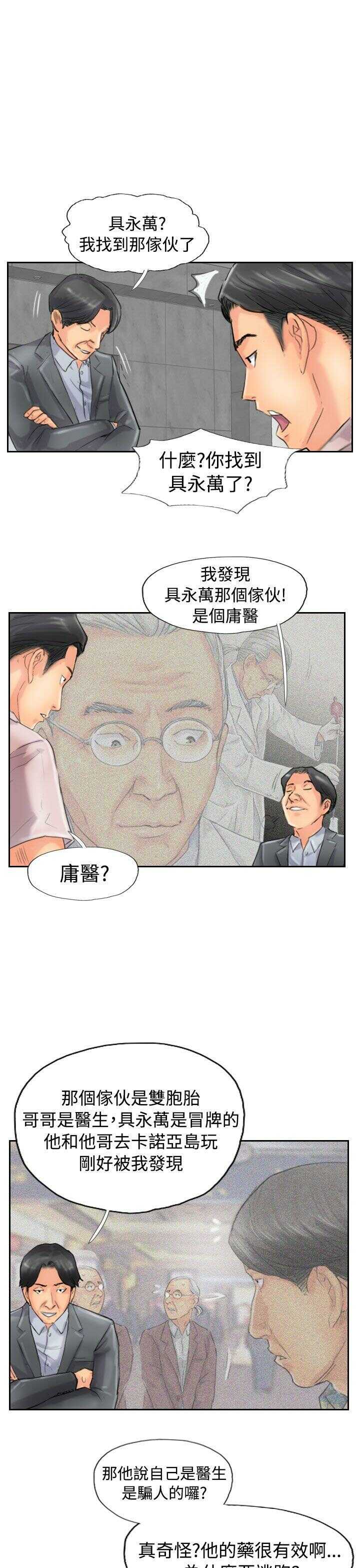第23张