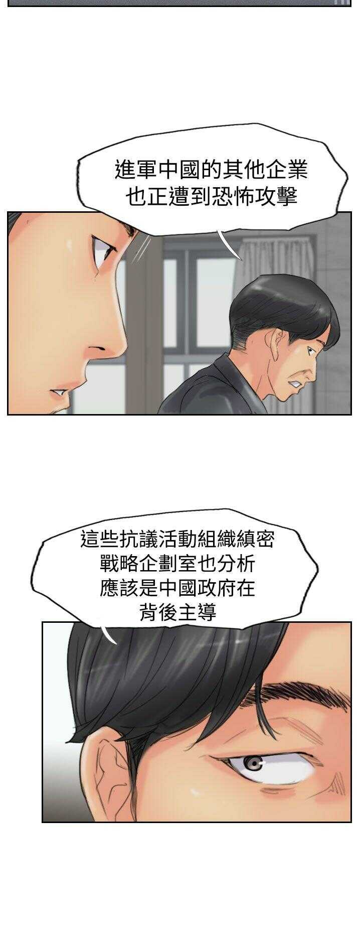 第28张