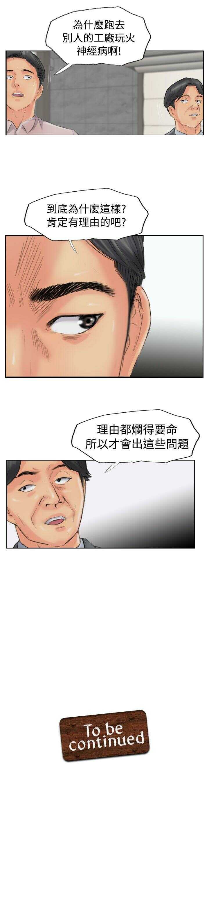 第29张