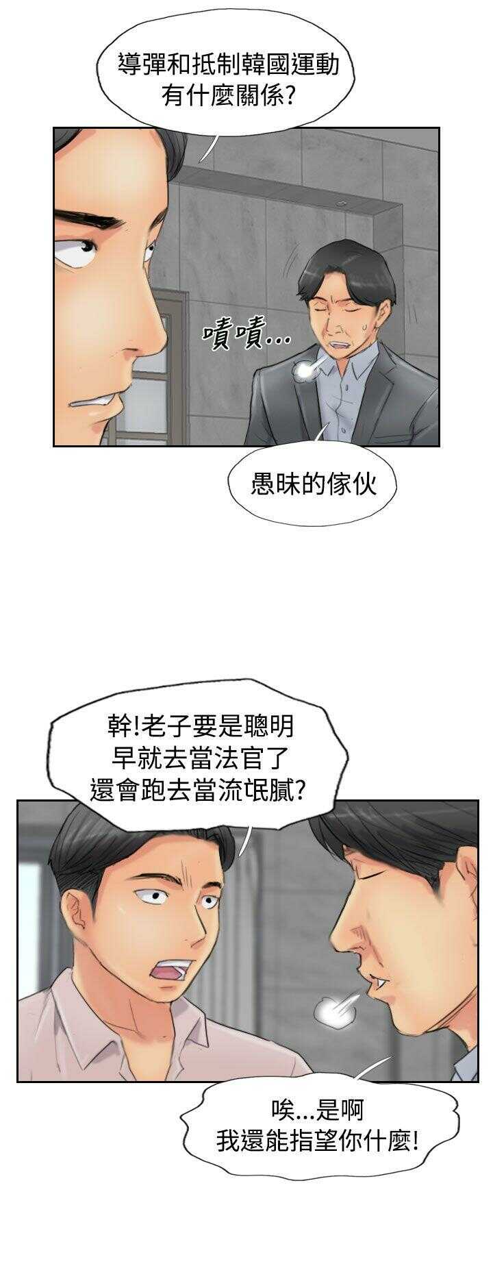 第4张