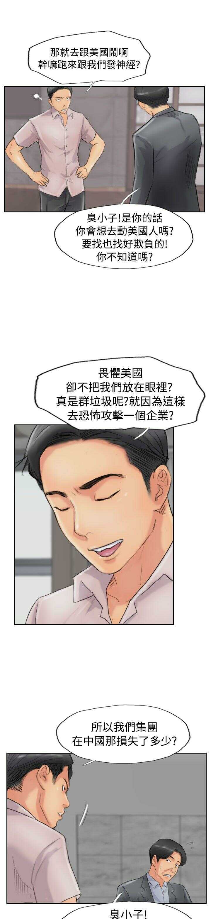 第7张