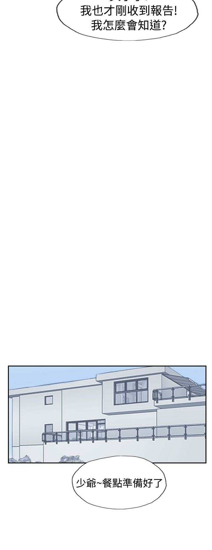第8张