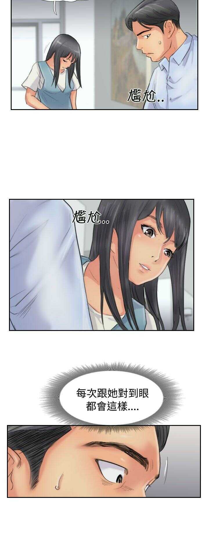 第10张