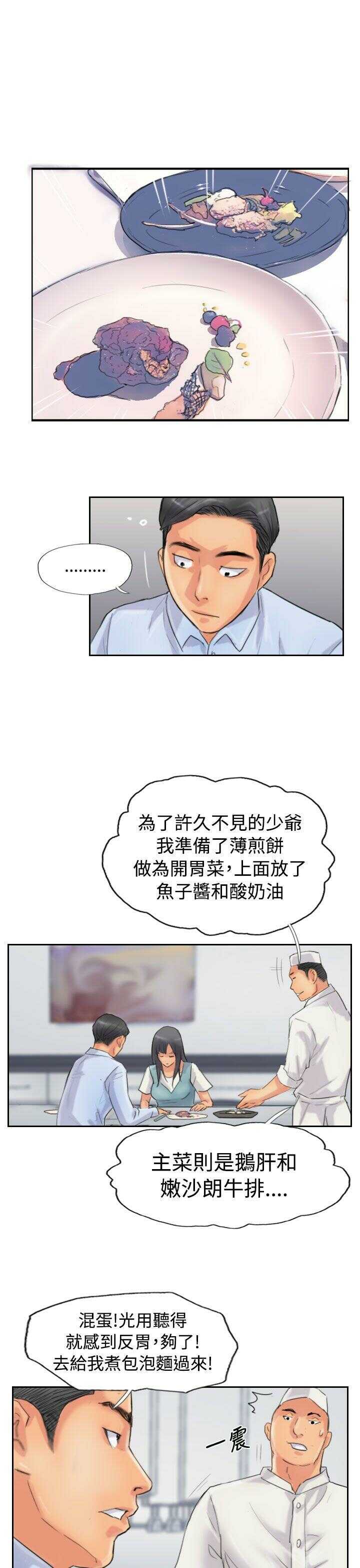 第13张