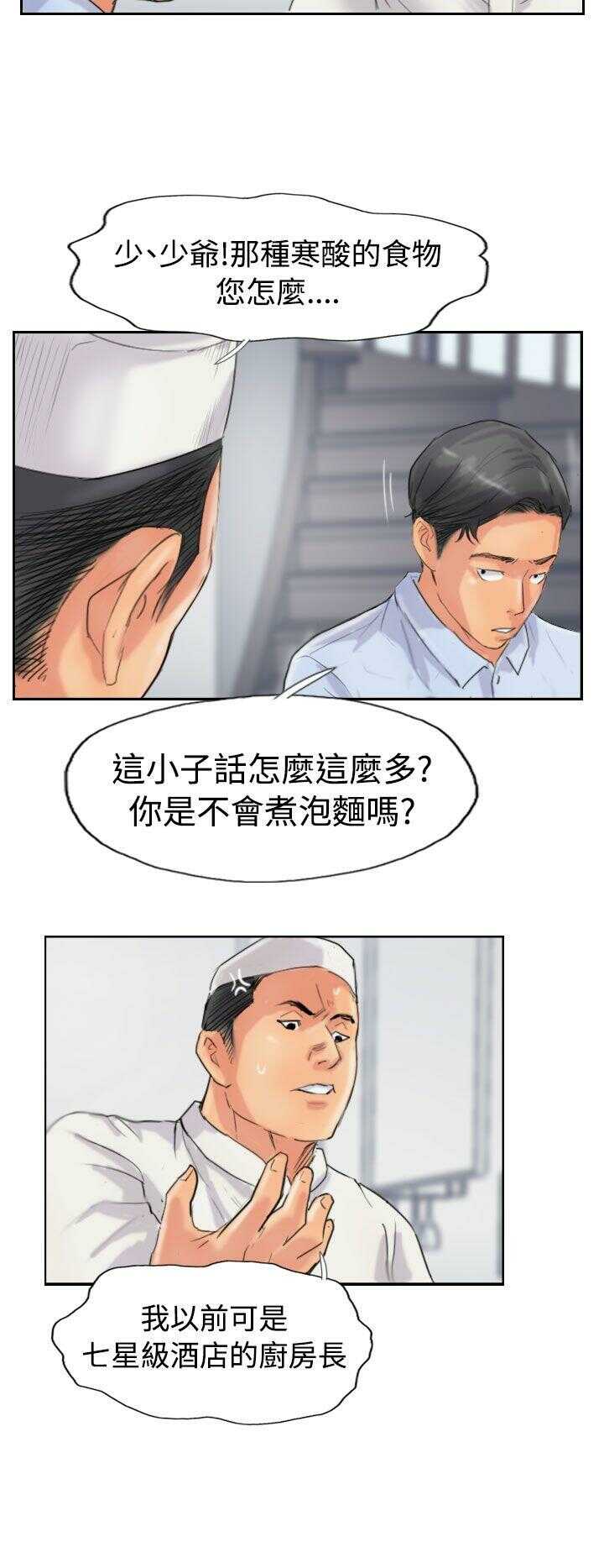 第14张