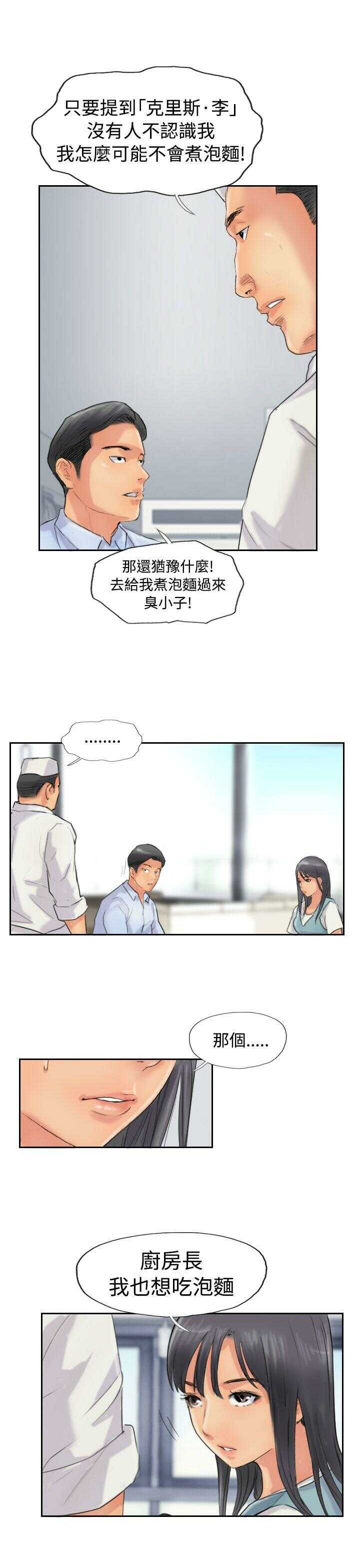 第15张