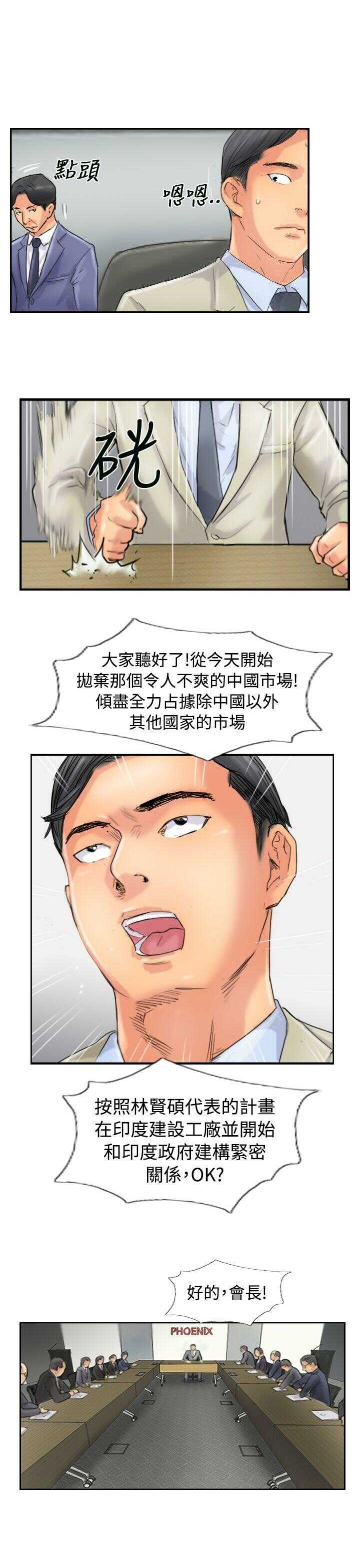 第21张