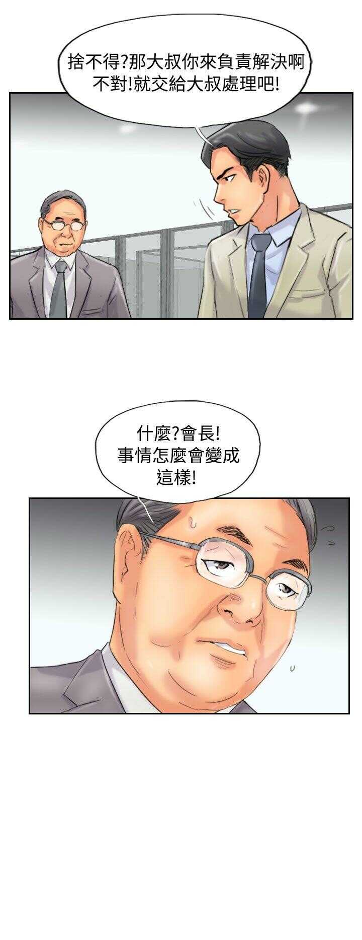 第24张