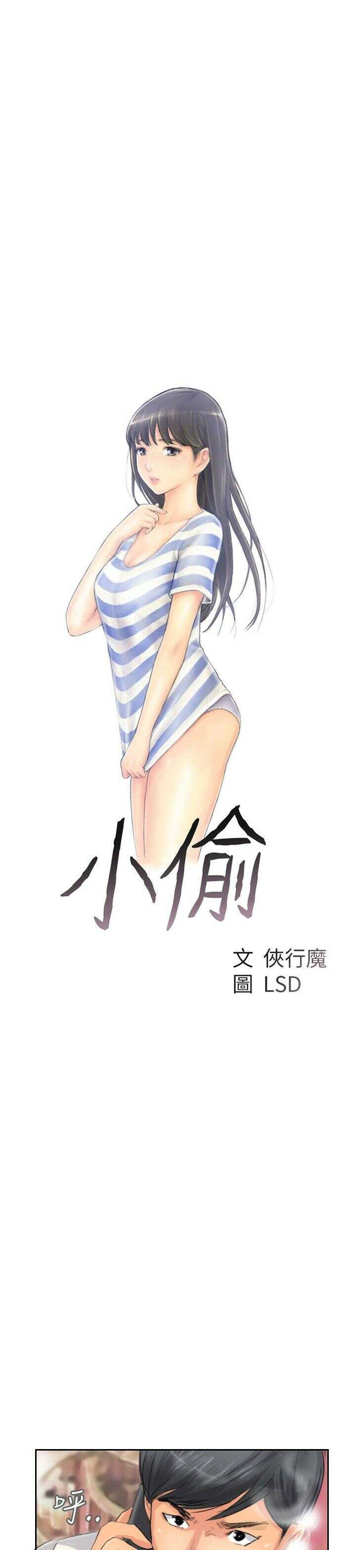 第3张