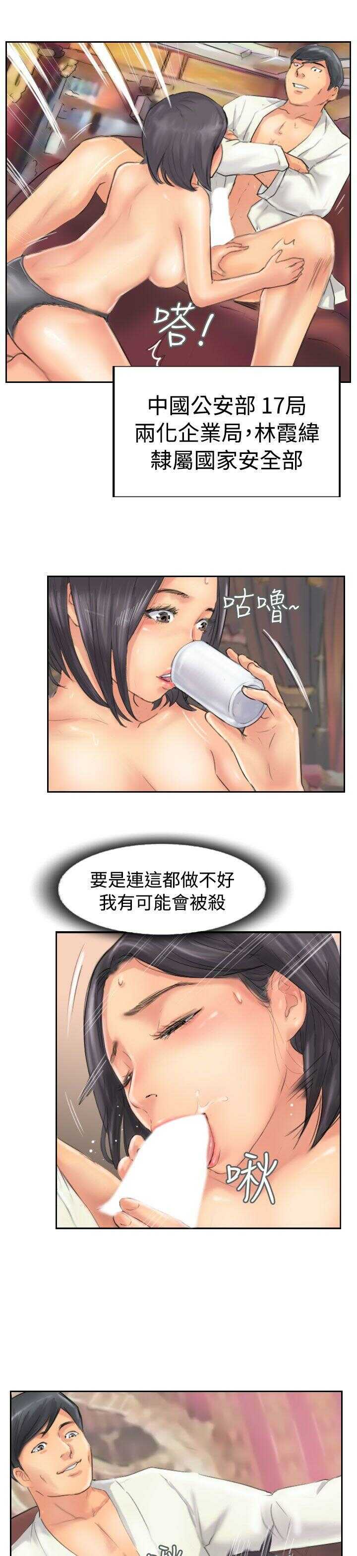第7张