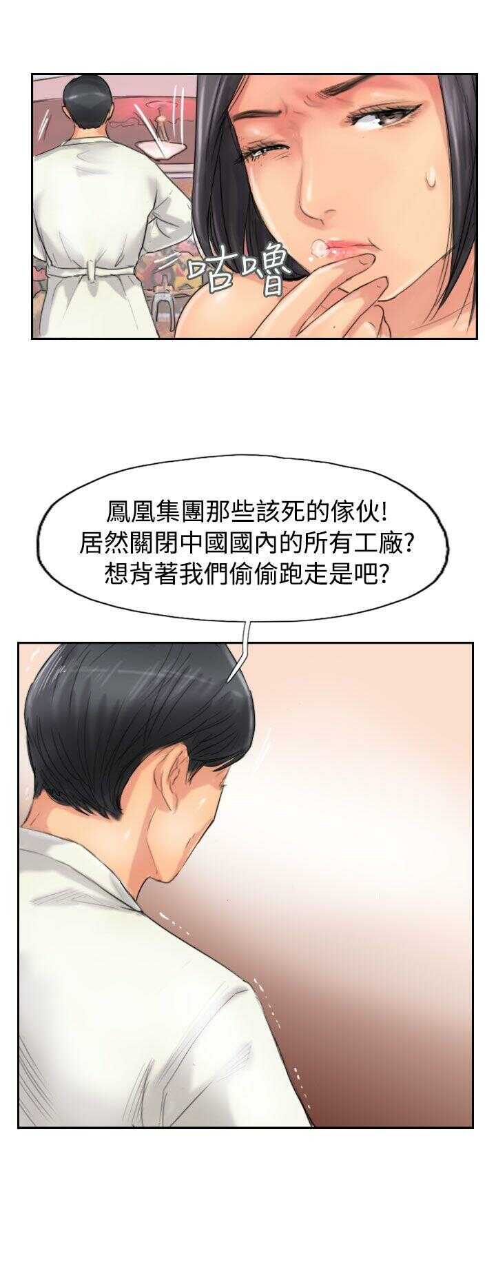第10张