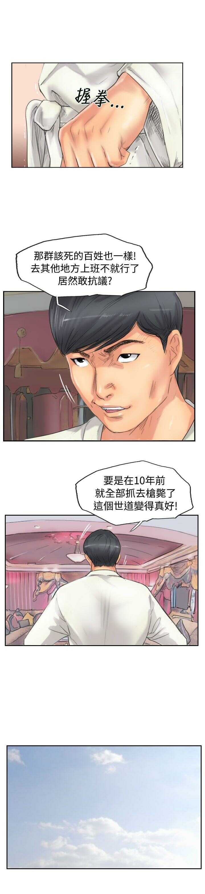 第11张