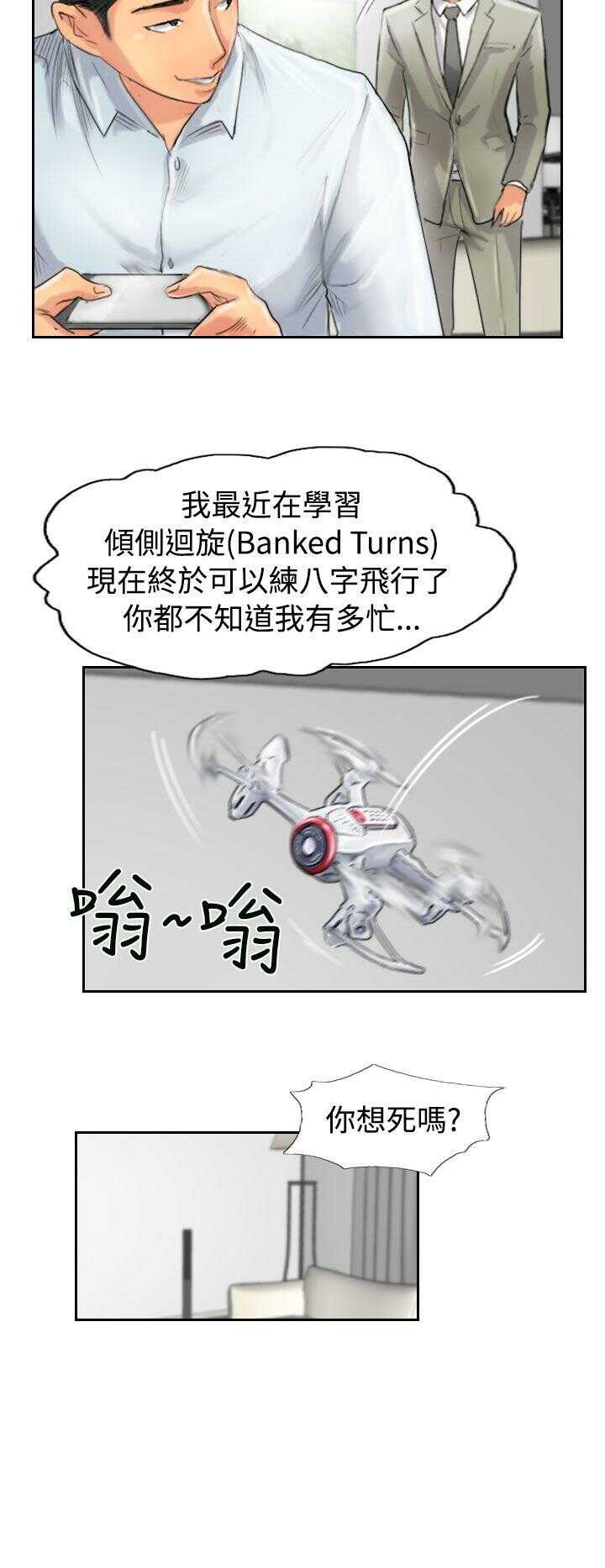 第18张