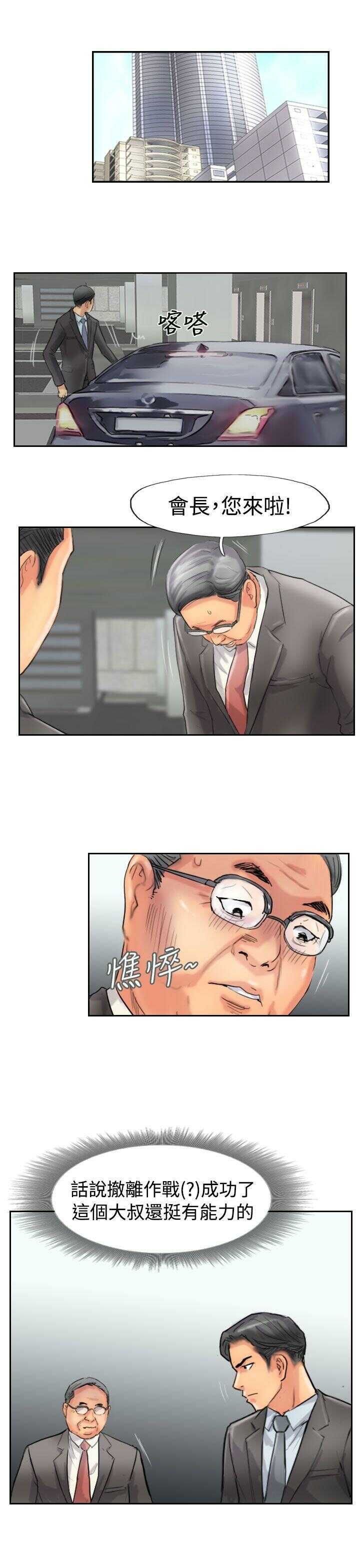 第19张